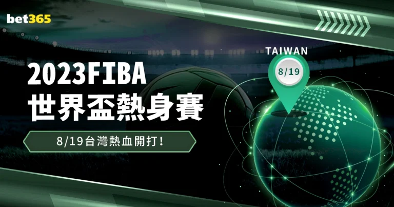 拜仁,美因茨遭逆,莱万进球无,Nba即时比分,NBA比赛实时数据,NBA赛事比分,NBA篮球赛事,篮球赛事平台