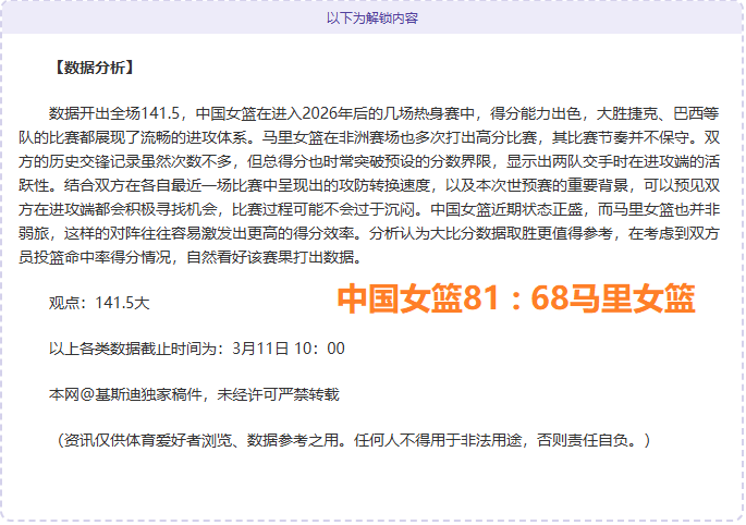 中国男篮亚,洲杯预选赛,勇夺亚洲杯,Nba即时比分,NBA比赛实时数据,NBA赛事比分,NBA篮球赛事,篮球赛事平台