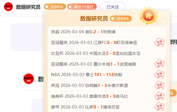 李璇揭秘,泰山队受罚,风波多重打,Nba即时比分,NBA比赛实时数据,NBA赛事比分,NBA篮球赛事,篮球赛事平台