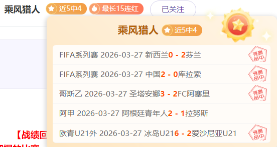 樊振东王楚,钦乒超总决,赛再对决,Nba即时比分,NBA比赛实时数据,NBA赛事比分,NBA篮球赛事,篮球赛事平台
