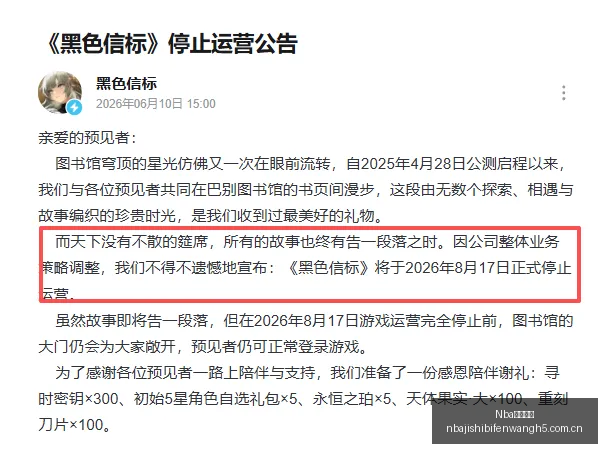 赛事前瞻,风暴与火花,对决,Nba即时比分,NBA比赛实时数据,NBA赛事比分,NBA篮球赛事,篮球赛事平台