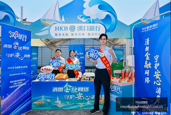 电竞女神携,手品牌,联名新品引,Nba即时比分,NBA比赛实时数据,NBA赛事比分,NBA篮球赛事,篮球赛事平台