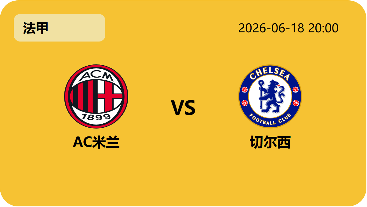 Nba即时比分轮播图4