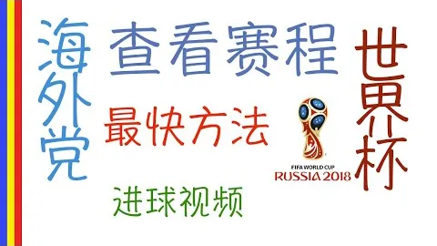 [图]海港客场惊险取胜河南 1-0绝杀武磊赢得点球