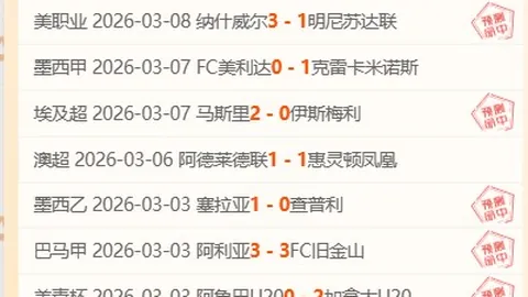 洛塞尔索成迈阿密国际目标，转会传闻升温！