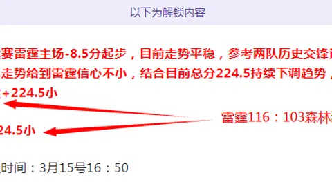 2025-2024赛季西甲球队球衣汇总