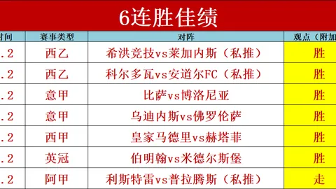 德约科维奇憾失迈向第100冠的关键大满贯机遇。
