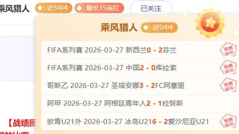 “樊振东王楚钦乒超总决赛再对决，赛程公布在澎湃”