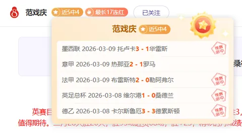 张帅逆转马泰克，2-1进阶WTA500查尔斯顿站决赛
